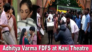 Vikram Fans Mass Celebration | Adithya Varma Movie FDFS | Dhruv Vikram | Adithya Varma Review