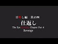 higurashi no naku koro ni all season 1 episode previews eng subs