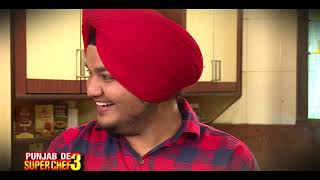 PUNJAB DE SUPER CHEF SEASON 3 I EPISODIC PROMO I 25TH MAY FRI 830PM I PTC PUNJABI PUNJAB DE SUPER CHEF SEASON 3 I EPISODIC PROMO I 25TH MAY FRI 830PM I PTC PUNJABI