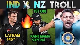 IND VS NZ 1ST ODI TROLL 🔥 | SHREYAS DHAWAN GILL LATHAM WILLIAMSON | TELUGU CRICKET TROLLS