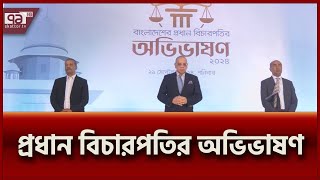 বিচার বিভাগের পূর্ণাঙ্গ স্বাধীনতা নিশ্চিন্তে আলাদা সচিবালয় প্রতিষ্ঠার তাগিদ | News | Ekattor TV