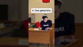 twitch:ZLOYn  #мем #прикол #юмор #мем #popular #memes