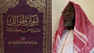 TAFSIR HADÎTH:ARABE ET DIOULA RÉCITÉE LA SOURATE ALFATIFA EN PRIÈRE DERNIÈRE L'IMAM:CHEIKH BAKARI 74