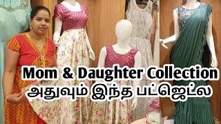 Ready To wear Saree | Mom and Daughter Collection from Rs.750 | Linen Chanderi Chitras Valsaravakkam