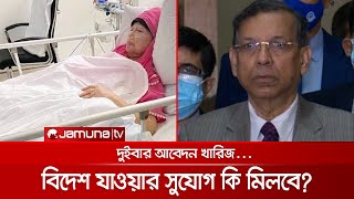 ‘খালেদা জিয়ার বিদেশে চিকিৎসার সুযোগ খতিয়ে দেখা হচ্ছে’ | Anisul Huq