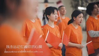 中国美术学院：我和我的祖国「快闪」︱China Academy of Art