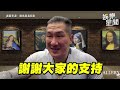 館長3月斗內金額曝光！成台灣youtube界霸主　網笑了：台灣經濟真好｜三立新聞網 setn.com