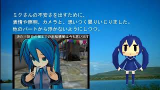 【第9回MMD杯Ex】グレートジャーニー、の出来るまで＆おまけ