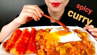 평범한 카레에 🔥매운 청양고추🌶를 넣으면~~?🥵(ft.제철 총각무)If you put  spicy Cheongyang red pepper in a normal curry?🥵