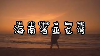 【各国之旅】想到中国但是不懂要去哪里？带你们看看中国的本土情怀~