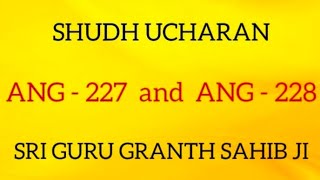 SHUDH UCHARAN ANG 227-228 || GURU GRANTH SAHIB JI || SARBAT DA BHALA ||