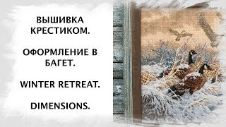 Вышивка крестиком. Оформление в багет вышивки по набору \