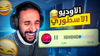 لفيديوهات لملاح