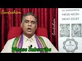 2020 సెప్టెంబర్ మిధునరాశి ఫలితాలు gemini horoscope 2020 september telugu rasi phalalu gemini