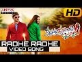 Radhe Radhe Full Video Song - Krishnamma Kalipindi Iddarini Video Songs - Sudheer Babu, Nanditha