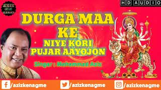 Durga Maa Ke Niye Kori Pujar Aayojon | Mohammad Aziz | Durga Maa Bhajan | Navratri 2020 | AKN