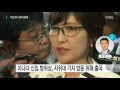 日 각료 전범 애도...야스쿠니 대거 참배 ytn yes top news