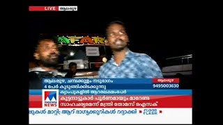 പ്രളയക്കെടുതിയിൽ കേരളം; രക്ഷാ പ്രവർത്തനം പുരോഗമിക്കുന്നു |​  Kerala floods