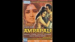 Amrapali