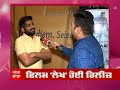 jagdeep sidhu interview about lekh moh sher bagga lekh screening gurnam bhullar