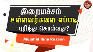 பாவம் செய்யாதவர்கள் தான் பாவிகளுக்கு உபதேசம் செய்ய வேண்டும் என்று இருந்தால் முஹம்மதுக்கு பின்னால்