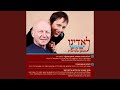 Tres ermanikas eran (feat. Etty BenZaken, Modalius Ensemble, Michael Melzer, Dana Waksman, Oded...