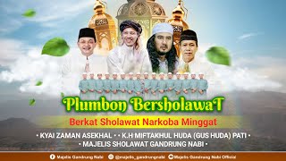 🔴🔵[LIVE] PENGAJIAN UMUM PLUMBON BERSHOLAWAT BERSAMA MAJELIS GANDRUNG NABI