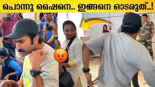 ഷൈൻ ടോമിന്റെ ആ ഓട്ടം കാരണം പാവം ആ കുട്ടിവരെ പേടിച്ചുപോയി 😥😥 | Shine Tom Chacko Running | Movie