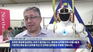 NASA, 화성 탐사 무인 로봇 공개  5.20.16 KBS America News