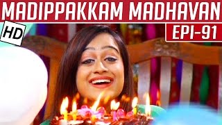 Madippakkam Madhavan | Epi 91 | 03/04/2014 | Kalaignar TV