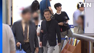 '민주당 돈봉투 수수' 임종성 1심 징역형 집행유예 / YTN