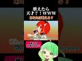 【あなたは歌える？】mix無しで激ムズボカロ曲