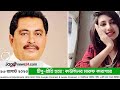 ১ মিনিটে আজকের বাংলাদেশ বুধবার ১৬ আগস্ট ২০২৩ jago news