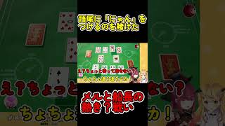 【ホロライブ切り抜き】スピードで負けたほうが語尾に「にゃん」をつける熱き？戦い【宝鐘マリン/夜空メル/アソビ大全】#shorts