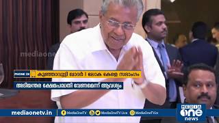 ഗൾഫിൽ മരിച്ച മലയാളികളുടെ കുടുംബങ്ങൾക്ക് സാമ്പത്തിക ക്ഷേമപദ്ധതി അനുവദിക്കണമെന്ന് ലോകകേരള സഭ