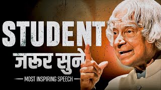 The Most Inspiring Speech Of Dr. APJ Abdul Kalam | By Deepak Daiya