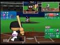 実況パワフルプロ野球8　part10　 伝説最強戦・前編