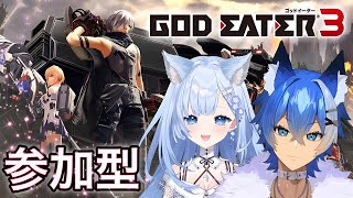 6【参加型】ゴッドイーター３（大狼けぃ個人勢VTuber）いゆちゃんとコラボ【PS5】GODEATER3　#GE3　#ツイキャス