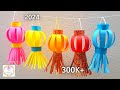 How to make a Vesak Lantern in 2023 | චීන ක්‍රමයට වෙසක් කුඩුවක් හදමු | How to make Chinese Lanterns