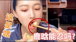 关晓彤“口味”有多重？看到她吃饺子配啥后，网友：鹿晗能忍吗？