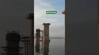 Hasirumakki ferry #hasirumakki #sigandur #karnataka #salaar #construction #india #longest #ayodhya