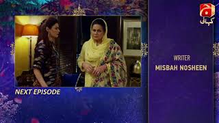 Ramz-e-Ishq - Episode 14 Teaser | Mikaal Zulfiqar | Hiba Bukhari |@GeoKahani