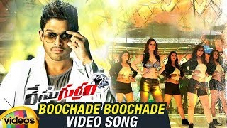 Race Gurram Telugu Movie Songs 1080P | Boochade Boochade Video Song | Allu Arjun | Shruti Haasan