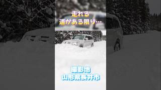 パジェロで遊びに行きたくなった！その道の先へ！