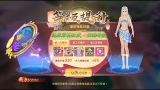 妖靈幻想 - 線上MMORPG遊戲試玩 (Android/iOS)