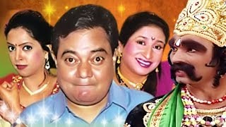 Ithe Latakala Shyam - Marathi Comedy Drama