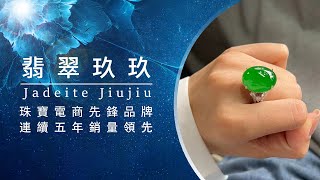 翡翠  翡翠直播：天然缅甸翡翠珠宝私人定製从原石到成品|翡翠原石|珠宝|缅甸翡翠|原石 翡翠|玉石|7-9星星