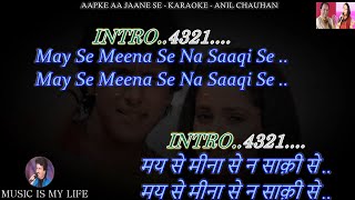 Aapke Aa Jaane Se Karaoke With Scrolling Lyrics Eng. \u0026 हिंदी