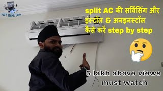 how to split AC servicing and uninstall and install in hindi ?