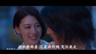 周杰伦《说好不哭》x 桂纶镁 Jay Chou #won’t cry